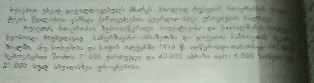 _20160221_190551.JPG