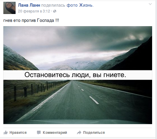 lana_lan.png