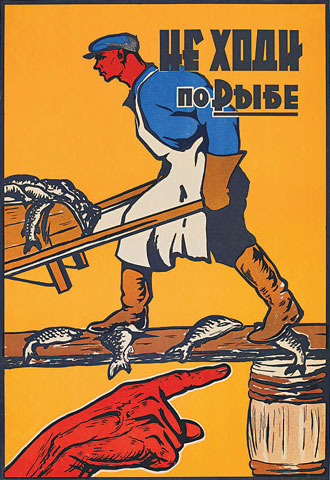 Sovetskie_plakaty_.jpg