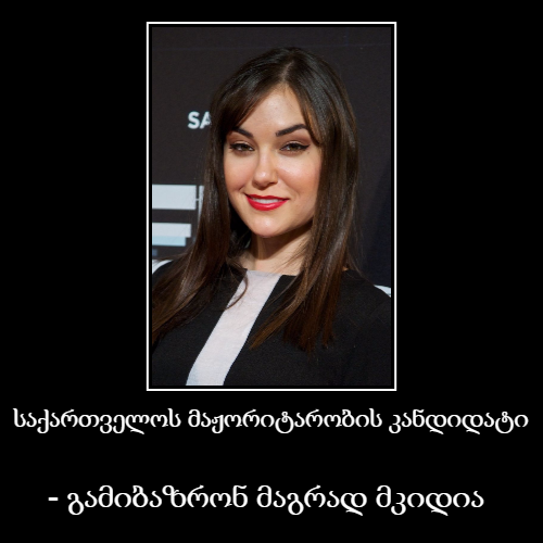 deputat.png