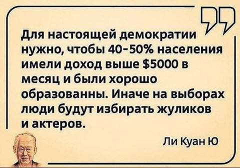 demokratia.jpg