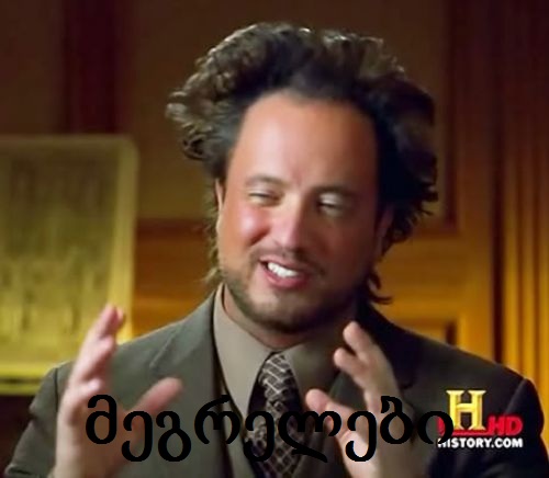 Ancient_Aliens.jpg
