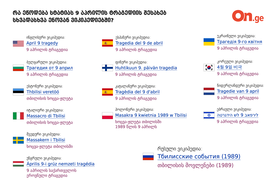 12993549_1078155992235772_3714341285053452144_n.png