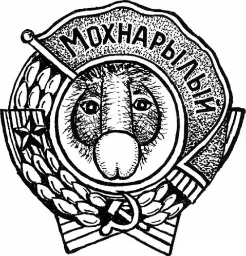 criminalnaya.ru_chuhan_zona.jpg