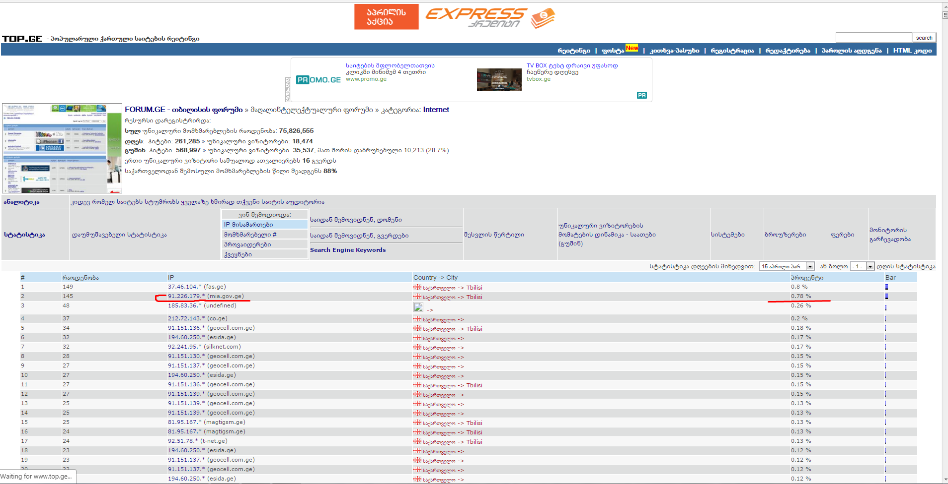 Screenshot_6.png