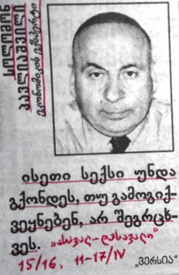 asavali.jpg