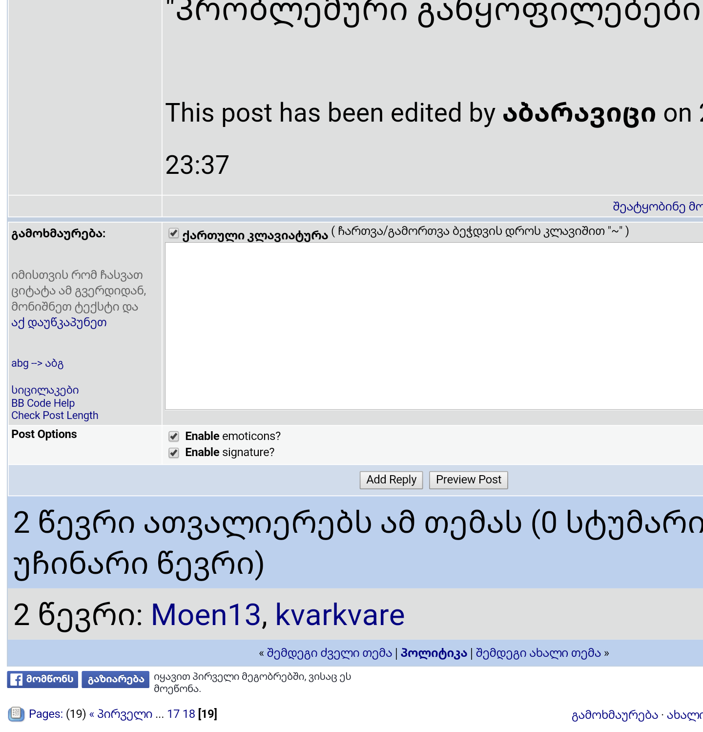 post_29_1461874191.png