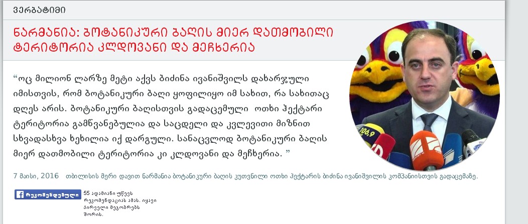 Screenshot.jpg