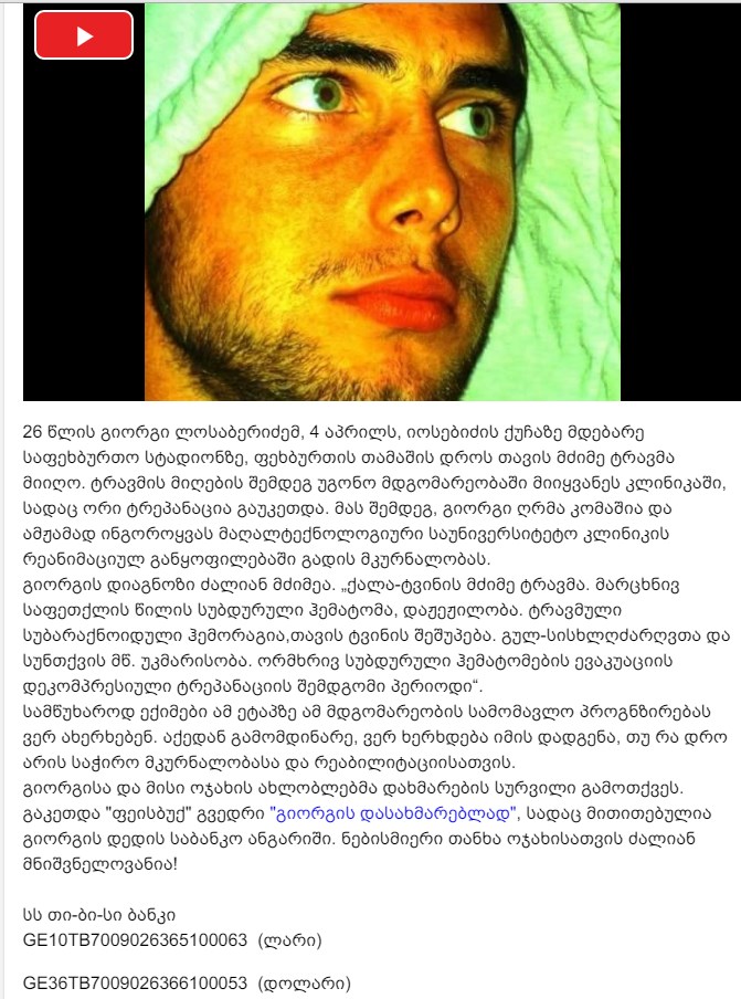 Screenshot_3.jpg