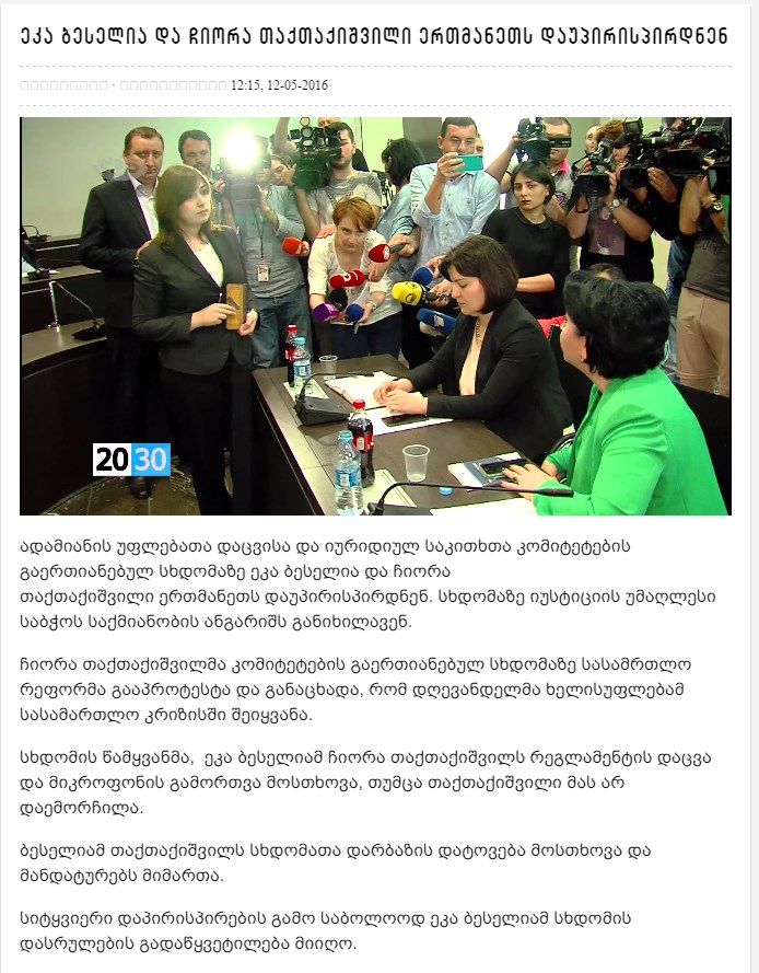 Screenshot_4.jpg
