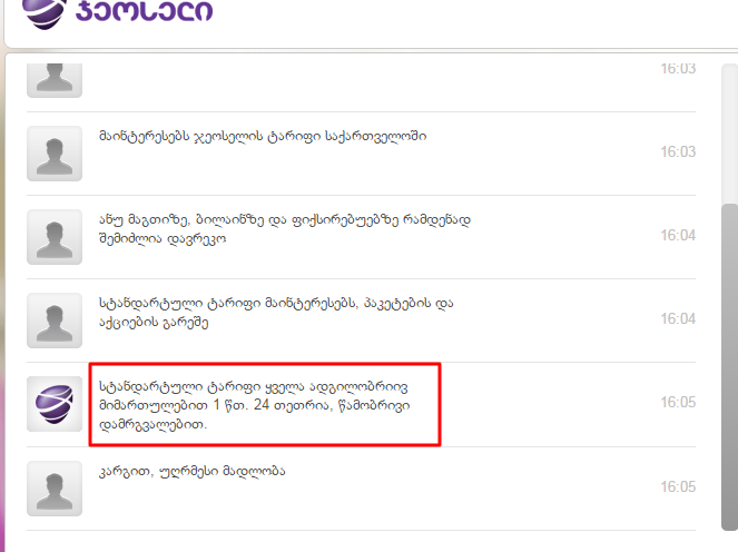 Screenshot__20_.png