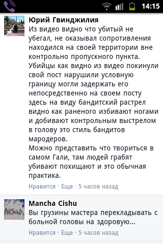 SC20160521_141530.png