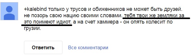 glossinaorgryte.jpg