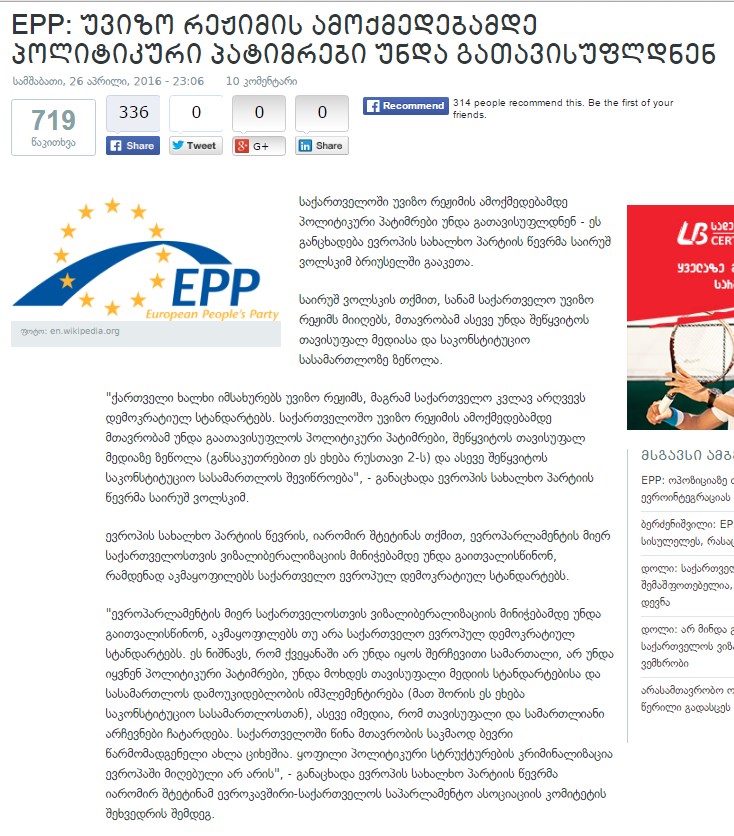 Screenshot_14.jpg