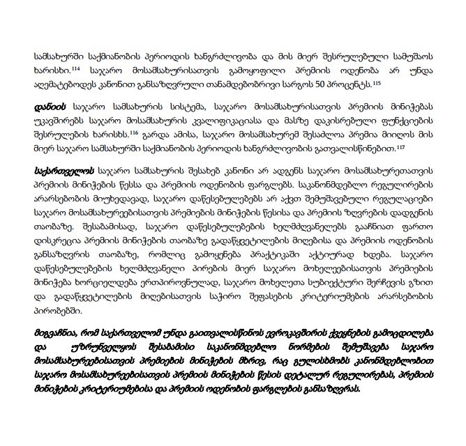 Screenshot_40.jpg