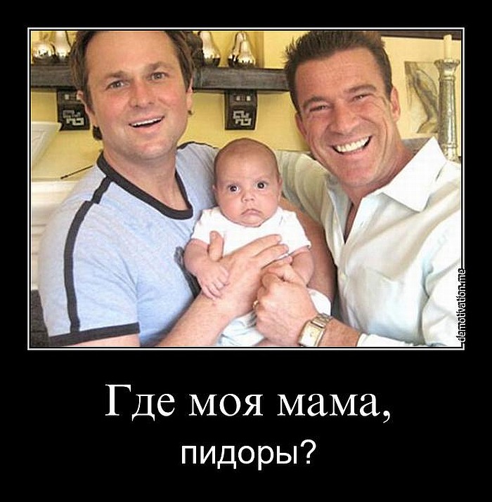 gde_moja_mama.jpg