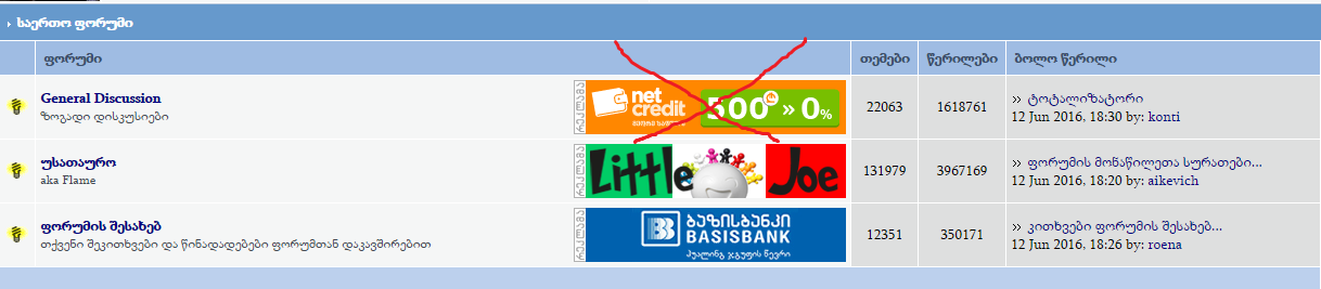 MaxthonSnap20160612183248.png