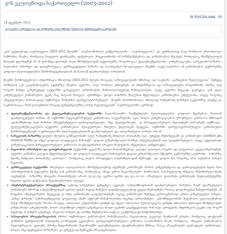 Screenshot_34.jpg