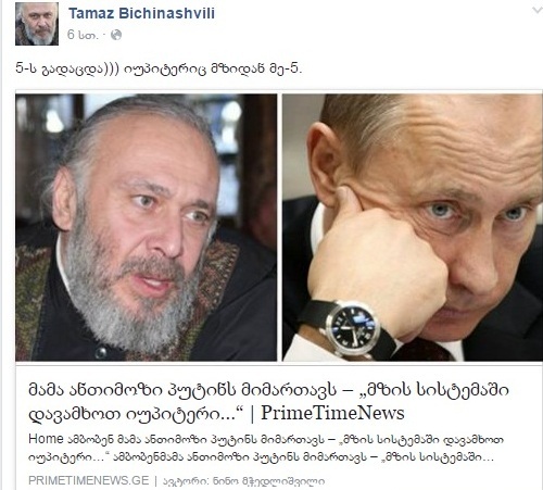 antimi.jpg