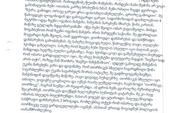 w1.JPG