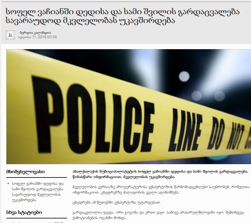 Screenshot_5.jpg