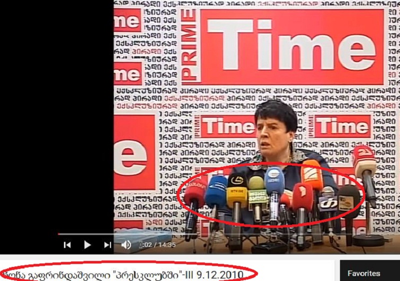 gafrindashvili5.jpg