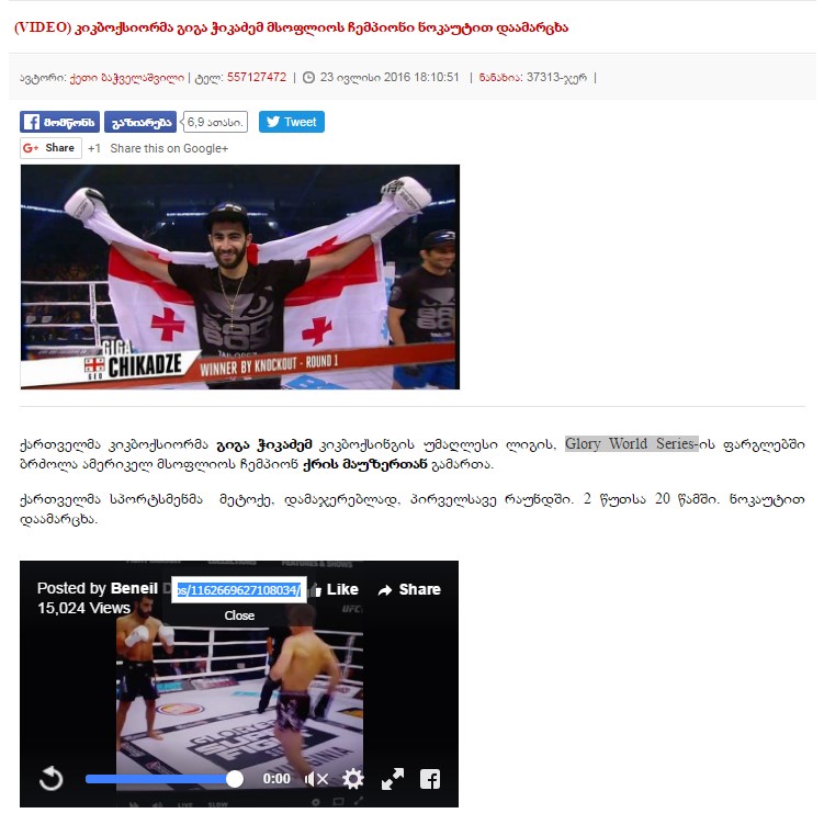 Screenshot_7.jpg