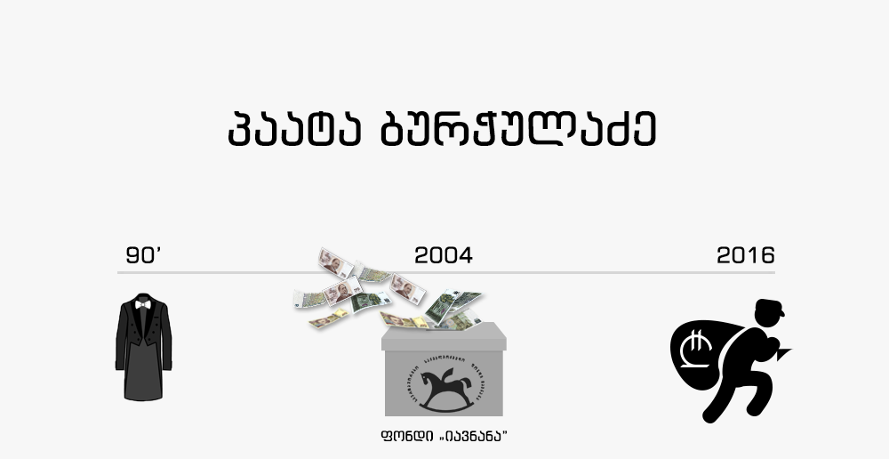 13662343_1246798325343929_1442326193106409778_o.png