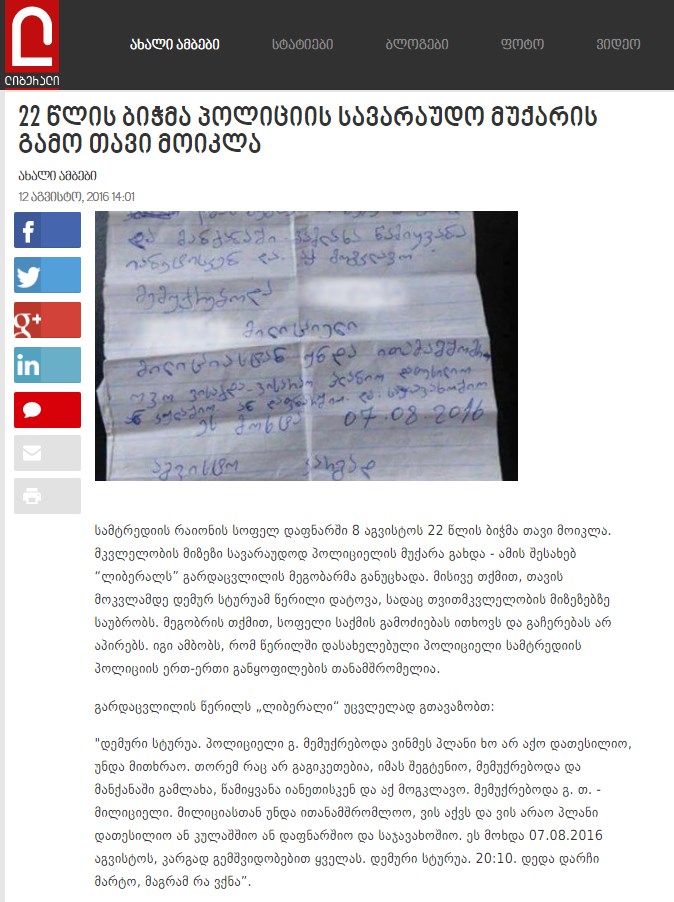 Screenshot_12.jpg