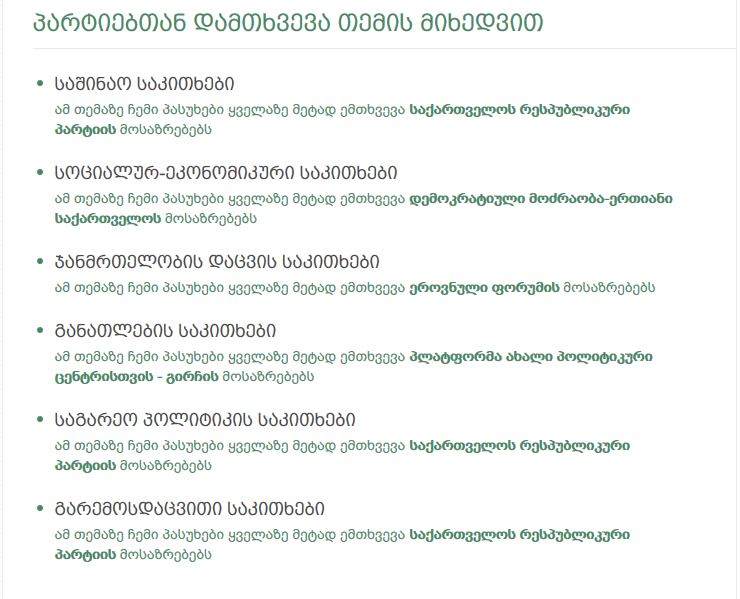11Capture.JPG