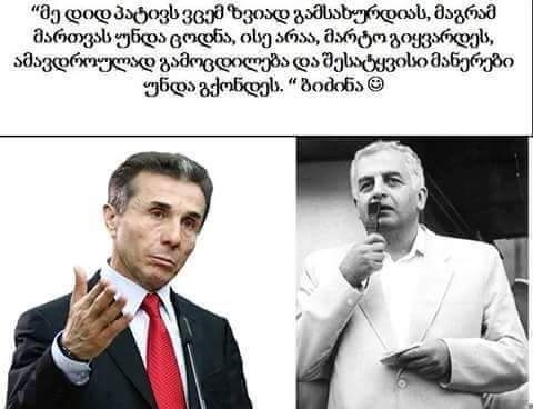 FB_IMG_1473084639953.jpg