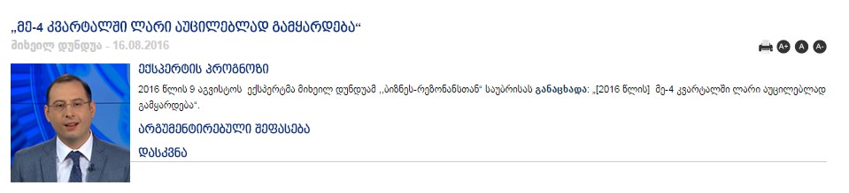 Screenshot_8.jpg