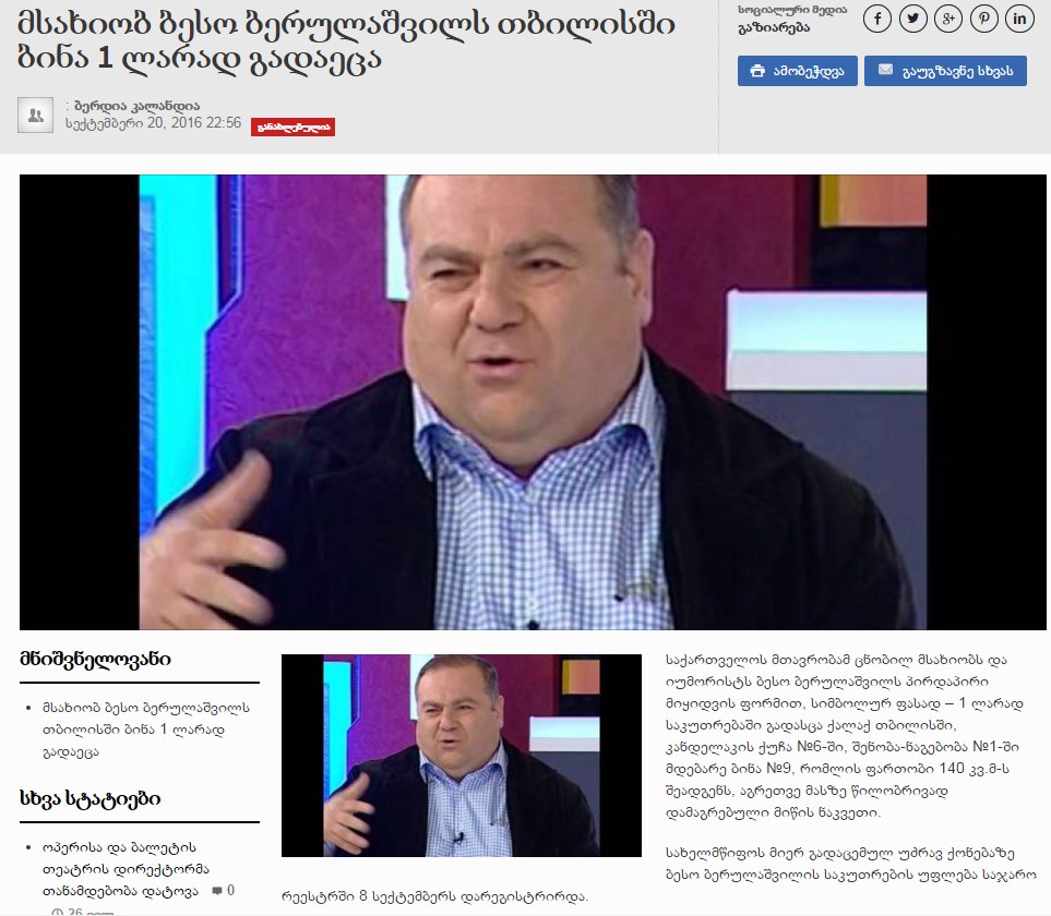 Screenshot_24.jpg