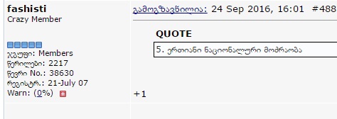 13895127_330700470651706_6346534513761372690_n.jpg