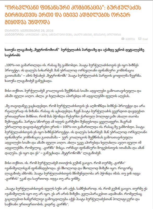 Screenshot_43.jpg