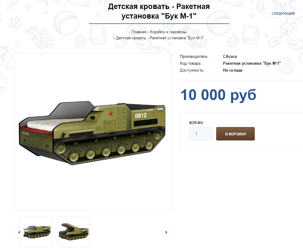 Screenshot_19.jpg