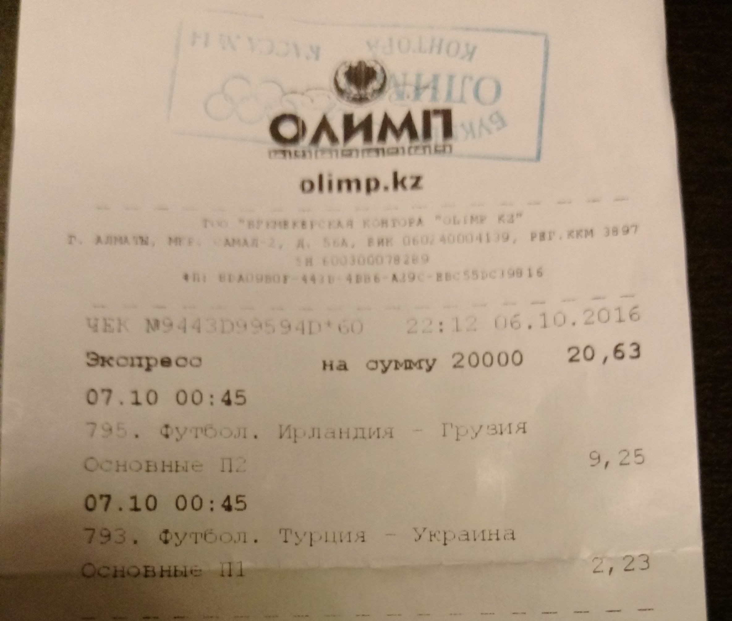 IMAG0015.jpg