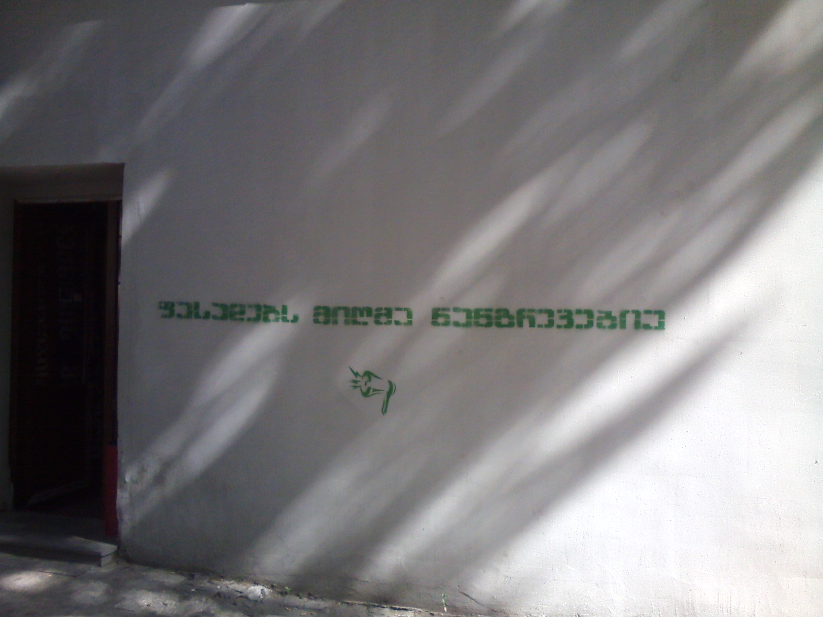 CAM00255.jpg