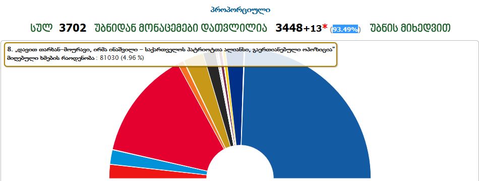 e_2016_1.JPG