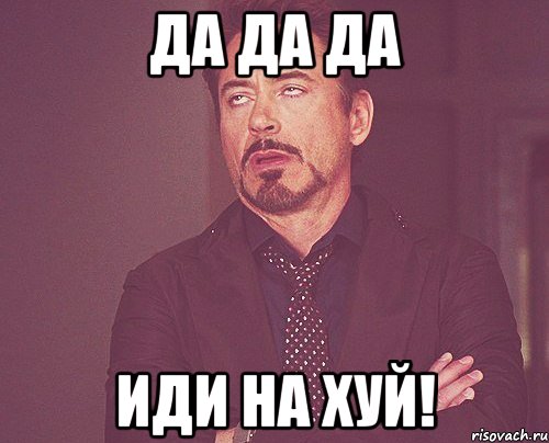 tvoe_vyrazhenie_lica_28988465_orig_.jpeg
