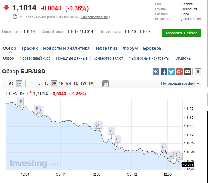 euro.jpg