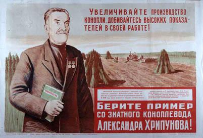 Khripunov.jpg