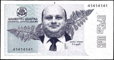 one_lari_note_featuring_finance_minister_khaduris_face_400x213.jpg