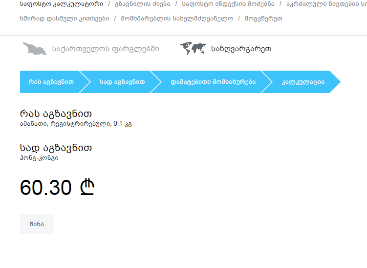 Screenshot_1.png