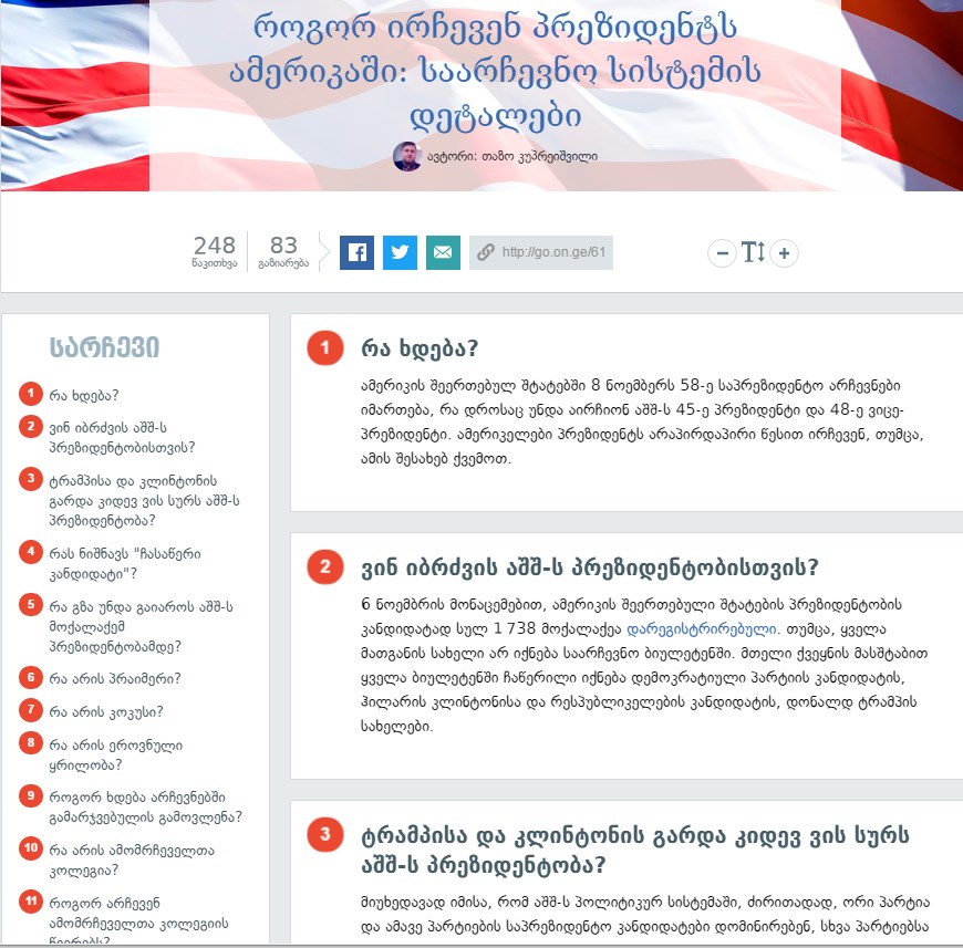 Screenshot_17.jpg