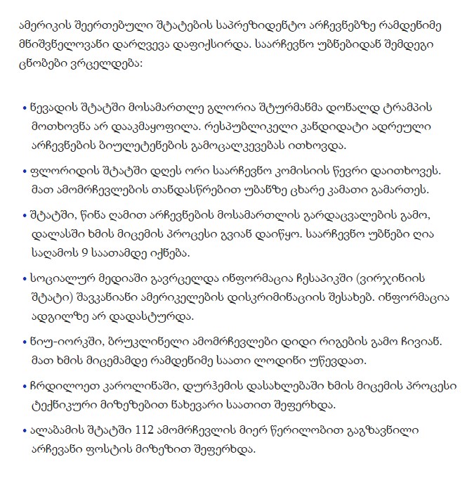 Screenshot_51.jpg