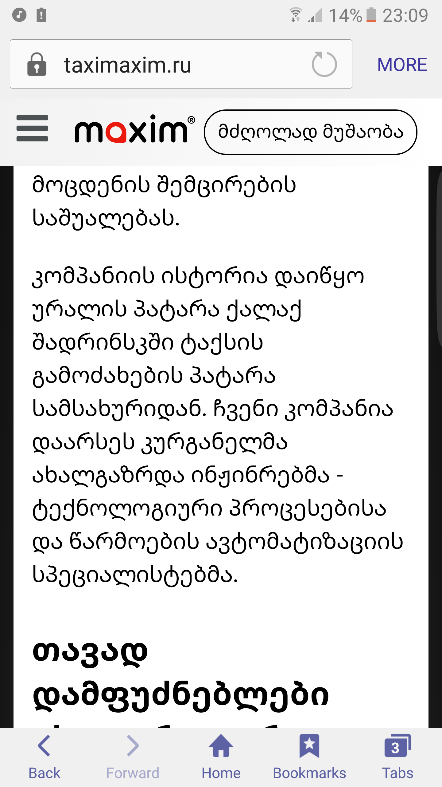 Screenshot_20161116_230903.png