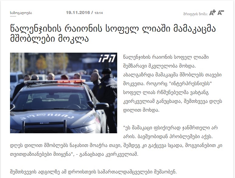 Screenshot_2.jpg
