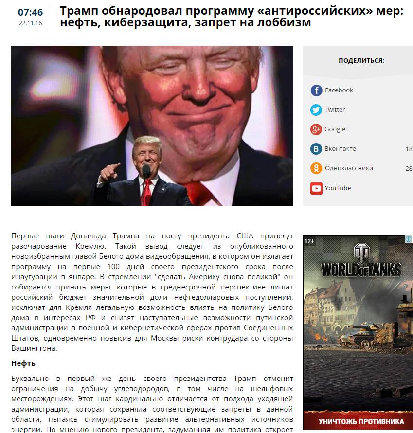 Screenshot_7.png