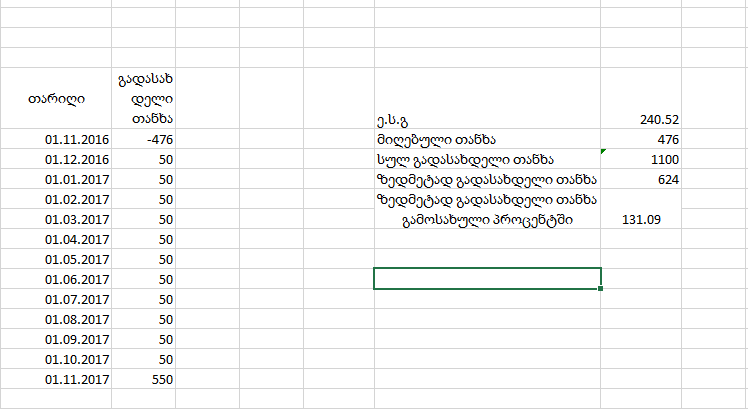 Screenshot_6.png
